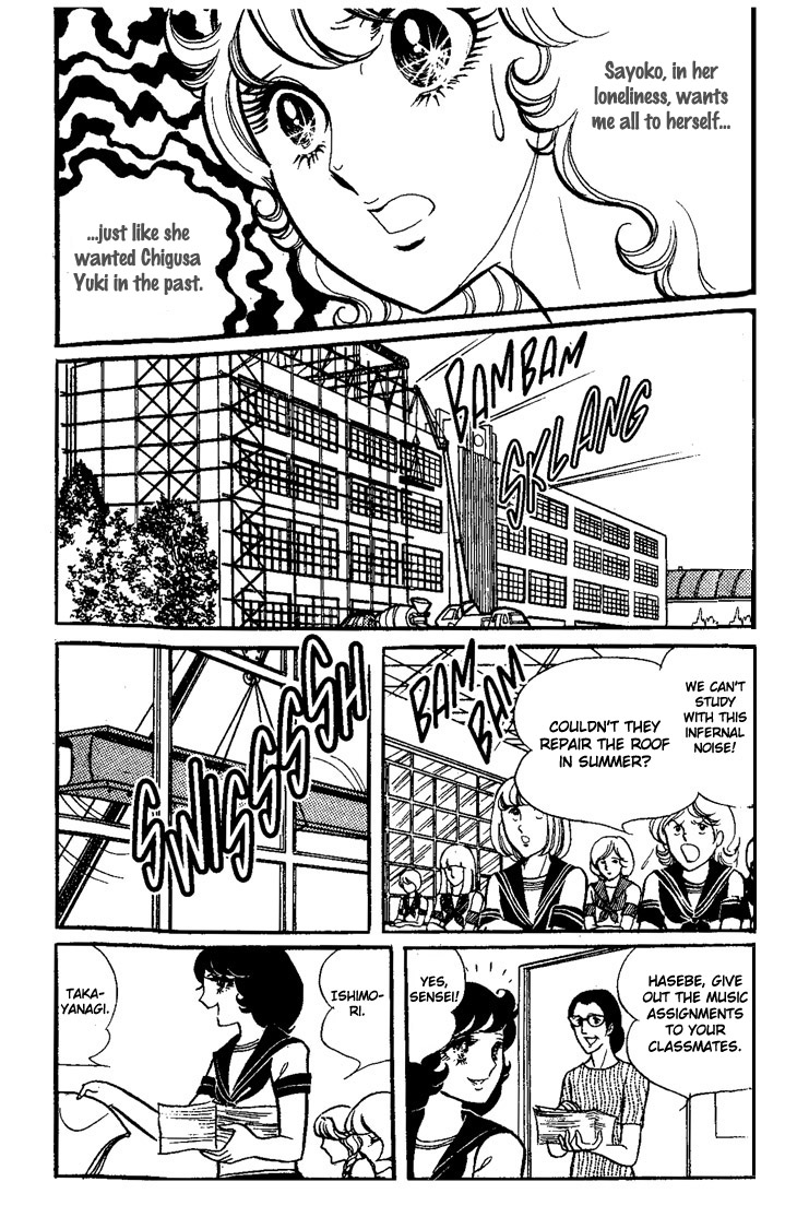 The White Shadow The White Shadow 第46页