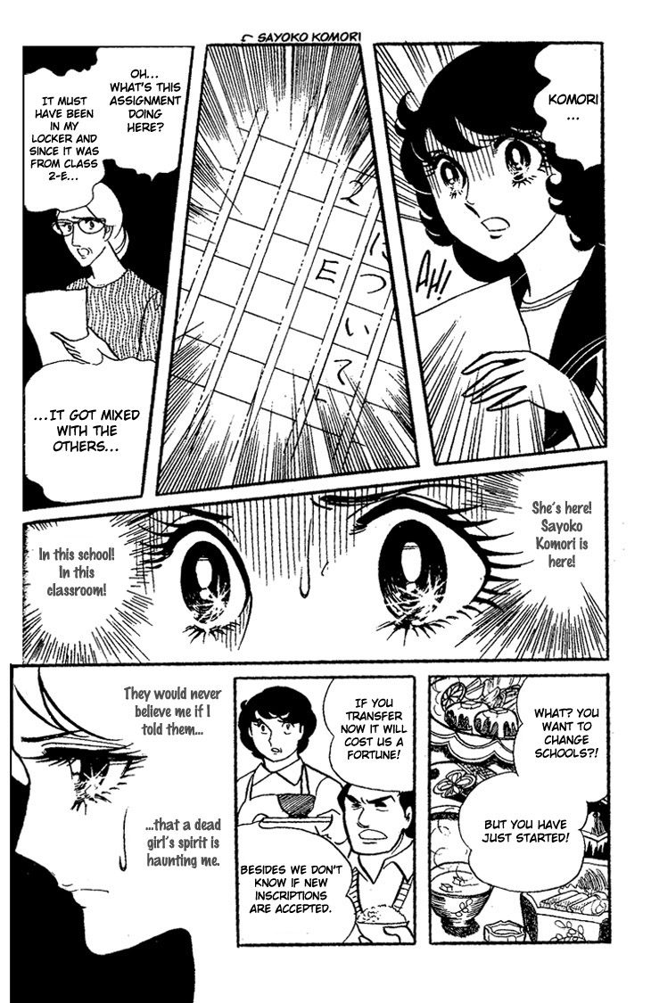 The White Shadow The White Shadow 第47页