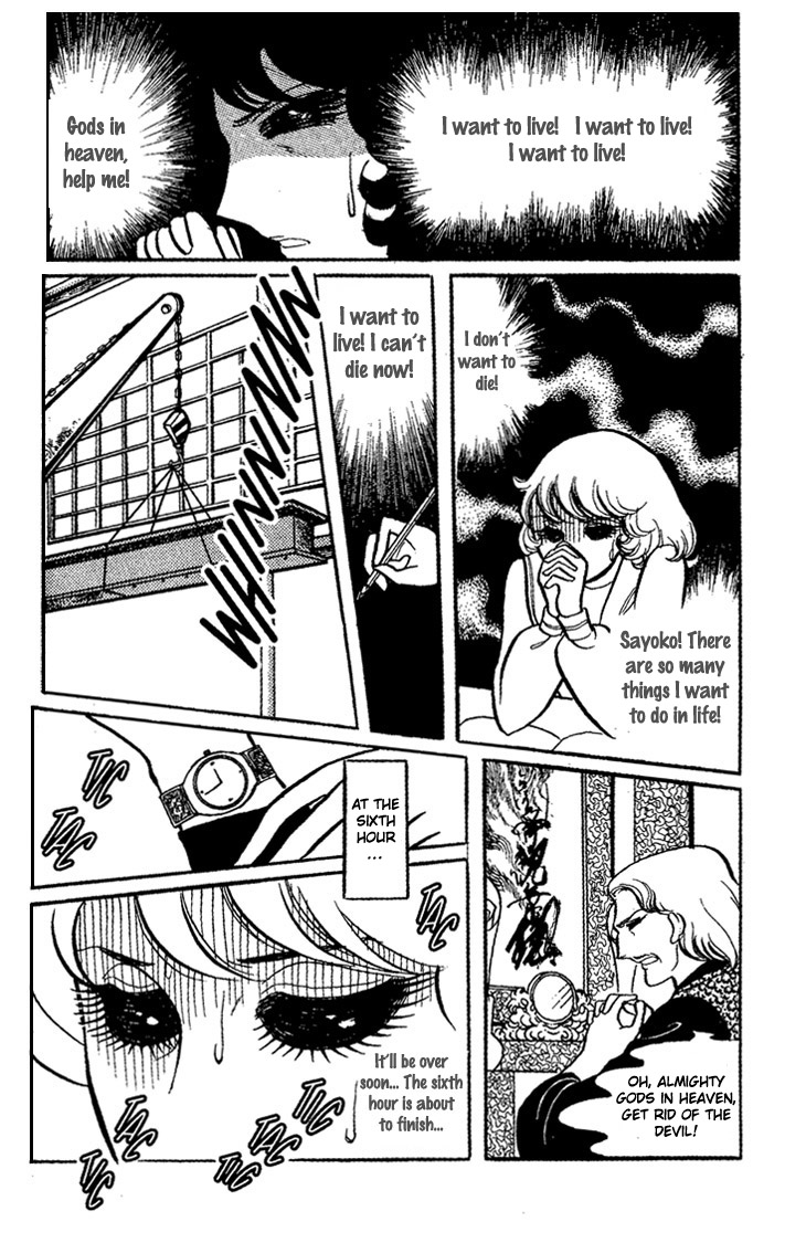 The White Shadow The White Shadow 第53页