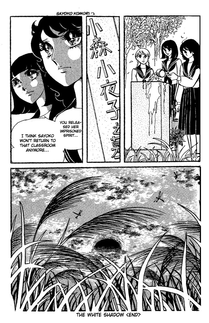 The White Shadow The White Shadow 第60页