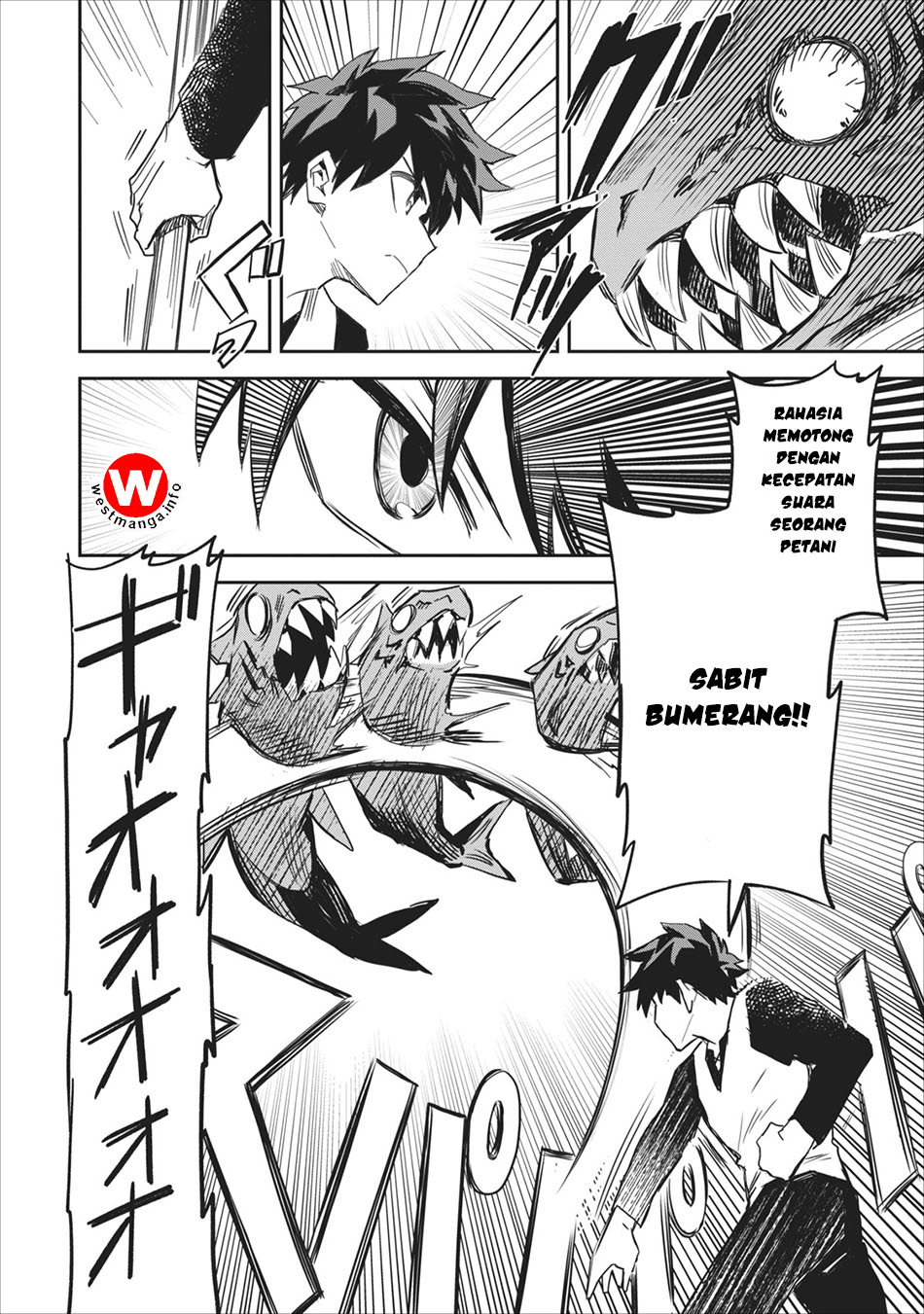 Noumin Kanren no Skill bakka Agetetara Nazeka Tsuyoku Natta. 第7页