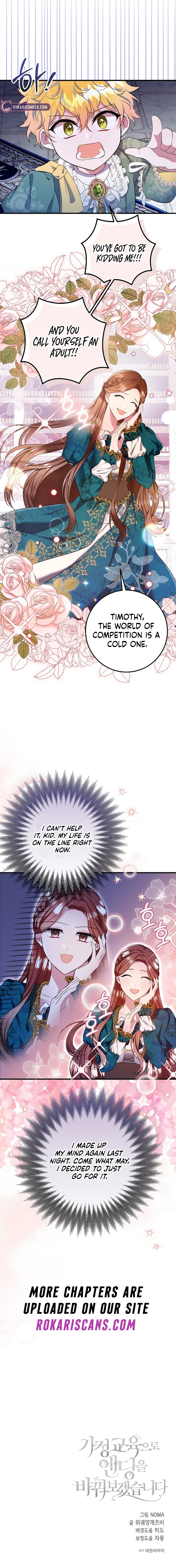 Let's Change The Ending To Home Education Ch. 6 第14页