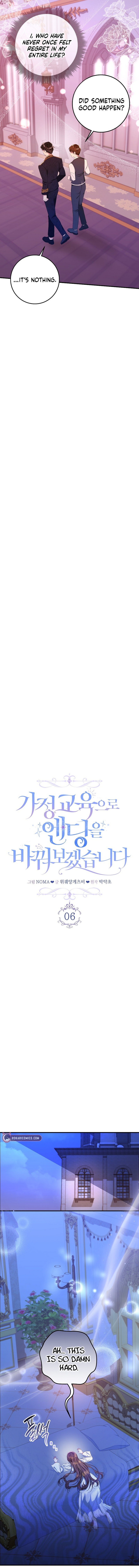 Let's Change The Ending To Home Education Ch. 6 第6页