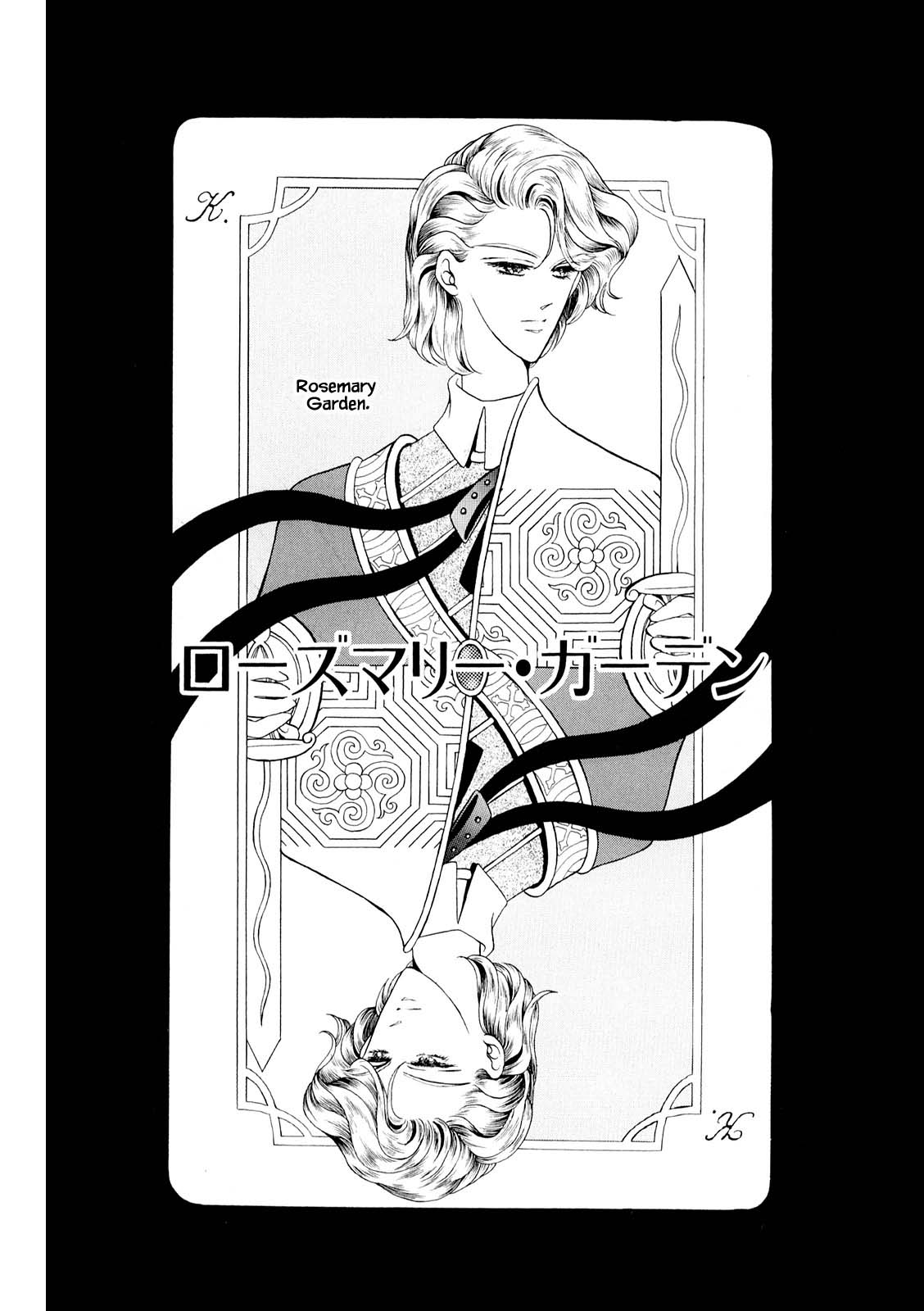 The Duck of Mr. Fredward Ch. 31.1 第1页
