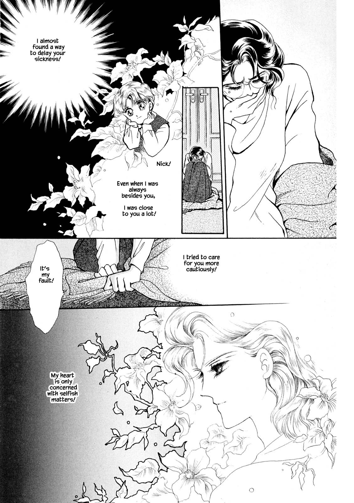 The Duck of Mr. Fredward Ch. 31.1 第12页