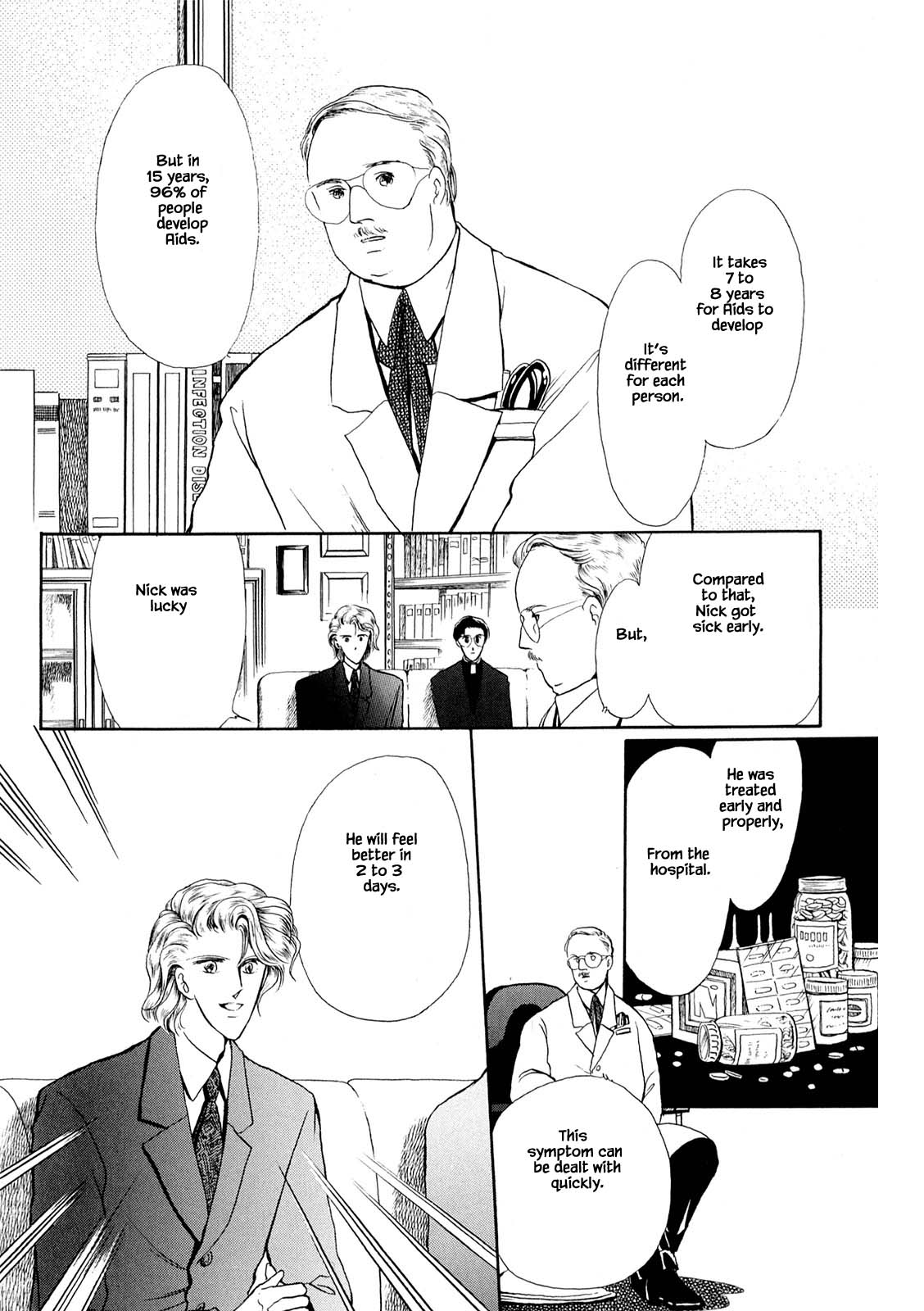 The Duck of Mr. Fredward Ch. 31.1 第14页
