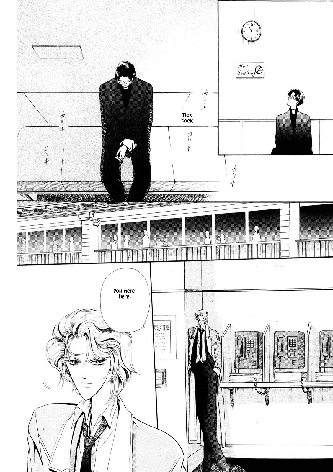 The Duck of Mr. Fredward Ch. 31.1 第5页