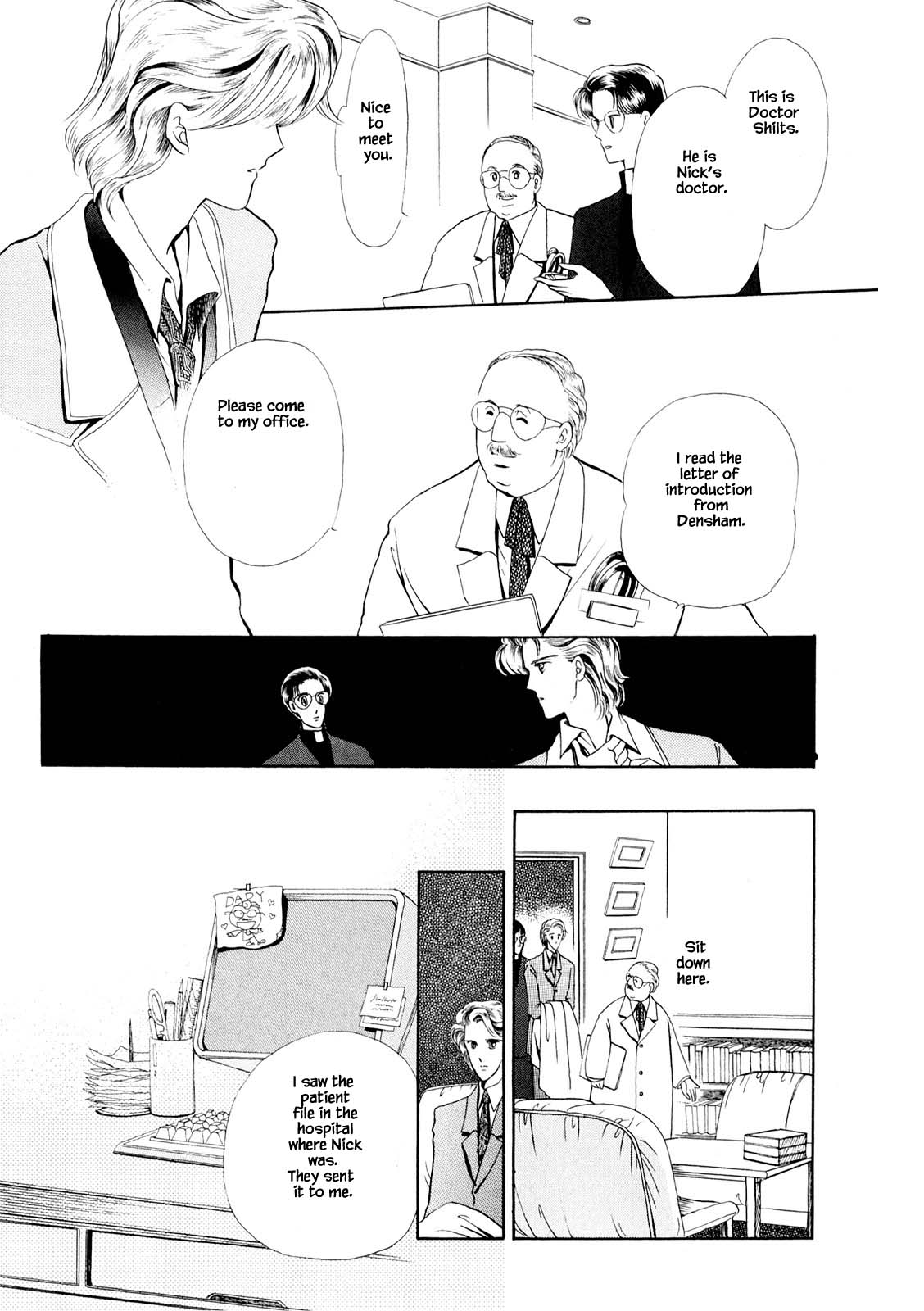 The Duck of Mr. Fredward Ch. 31.1 第6页