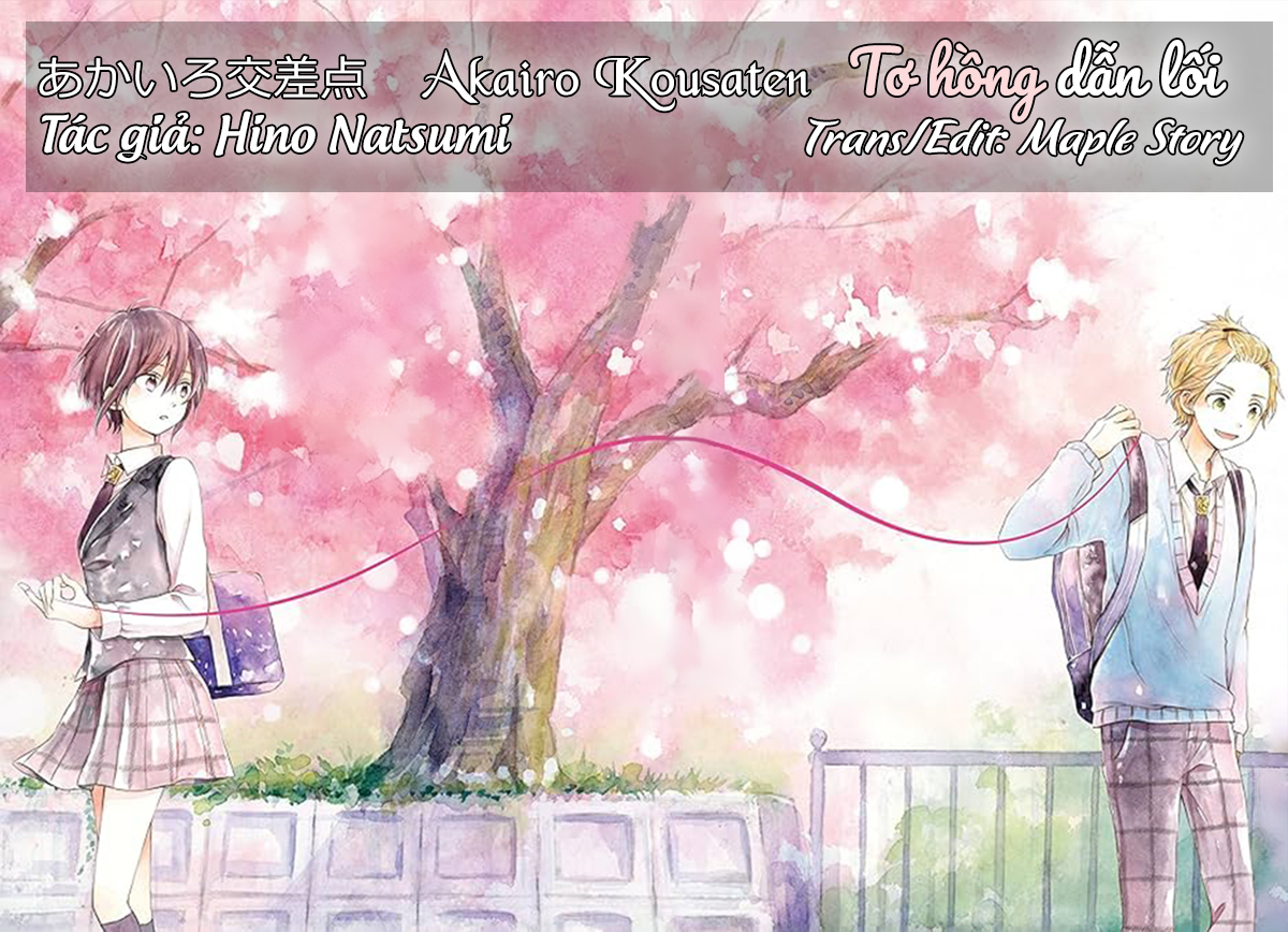 Akairo Crossroads Vol. 1 Ch. 1 第1页