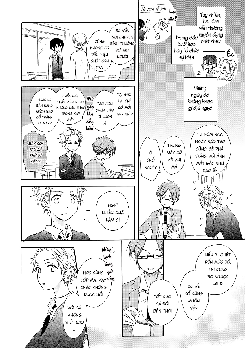 Akairo Crossroads Vol. 1 Ch. 1 第16页