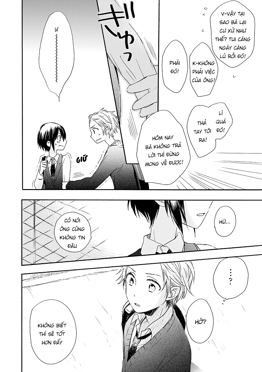 Akairo Crossroads Vol. 1 Ch. 1 第26页