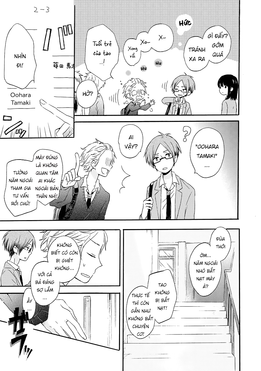 Akairo Crossroads Vol. 1 Ch. 1 第9页