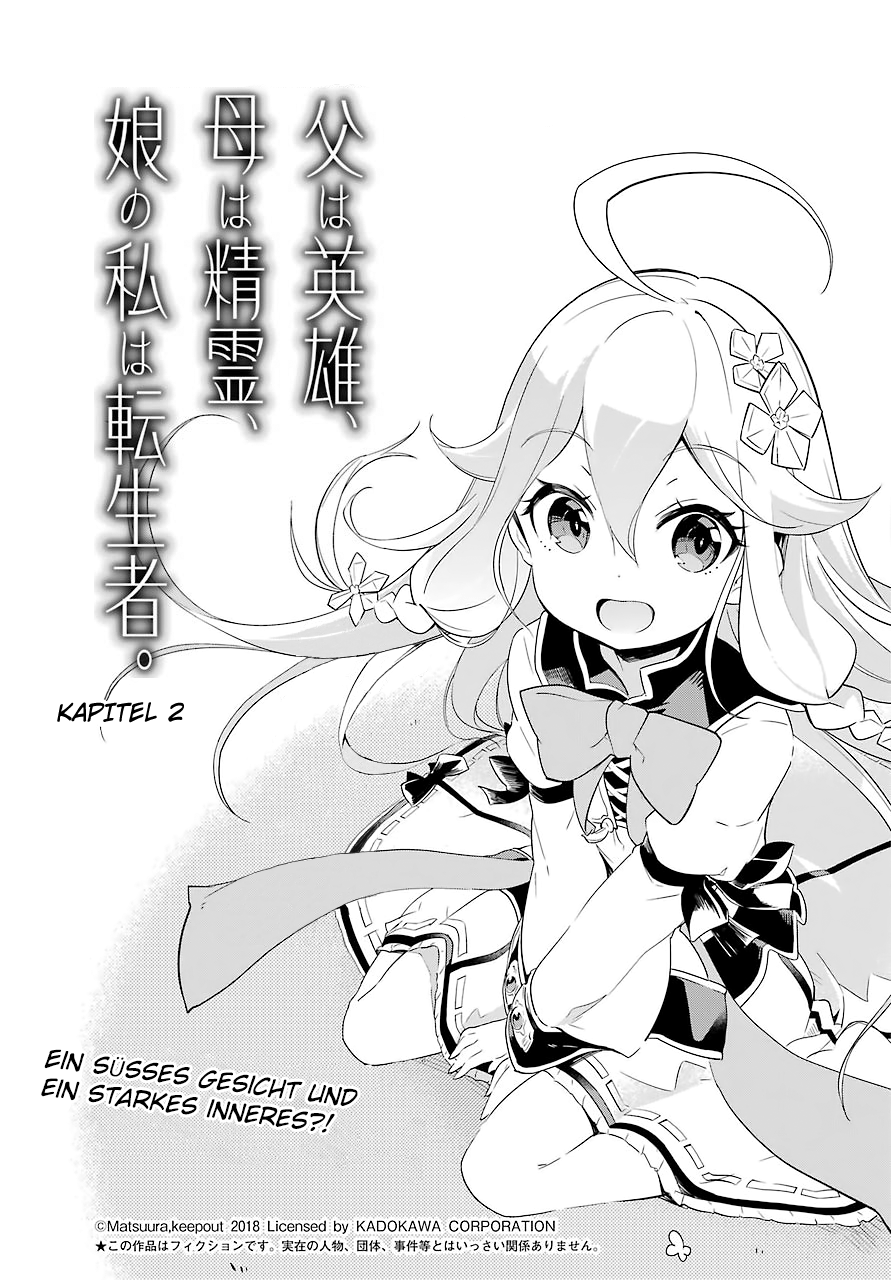 Reincarnated as the Daughter of the Legendary Hero and the Queen of Spirits Kapitel 2 第4页