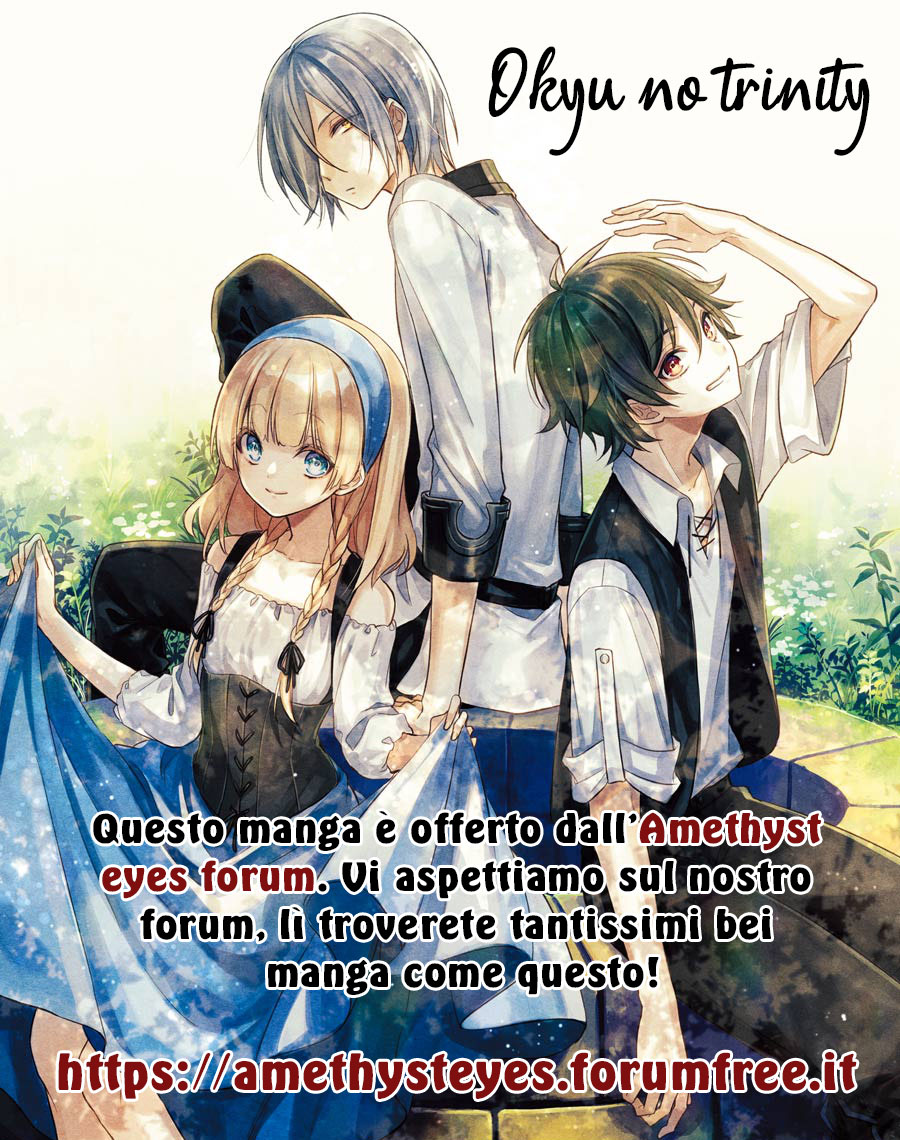 Trinity of the Royal Palace Il ladro e la principessa 第2页