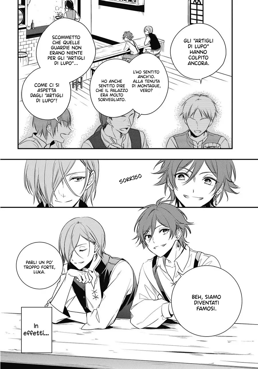 Trinity of the Royal Palace Il ladro e la principessa 第16页