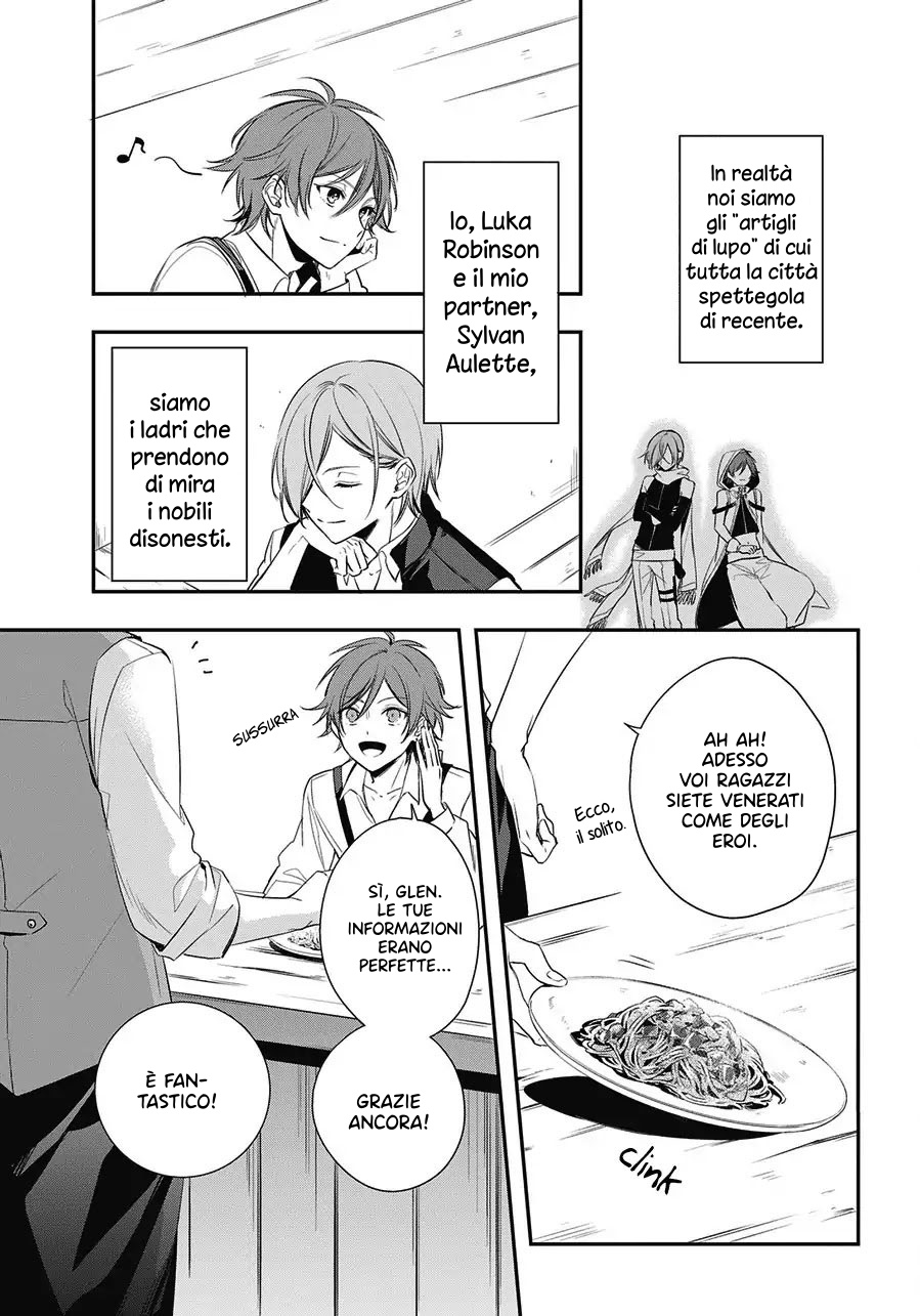 Trinity of the Royal Palace Il ladro e la principessa 第17页