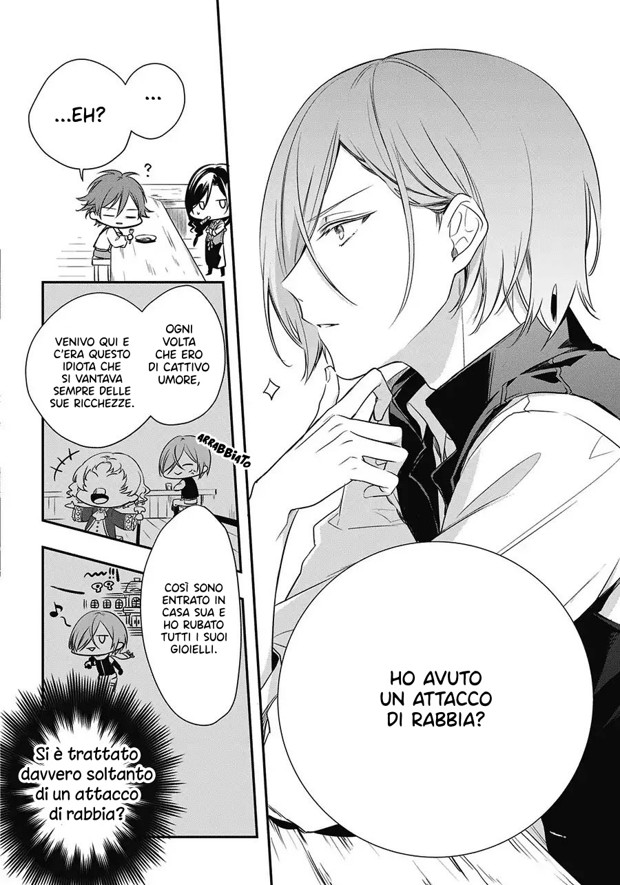 Trinity of the Royal Palace Il ladro e la principessa 第26页