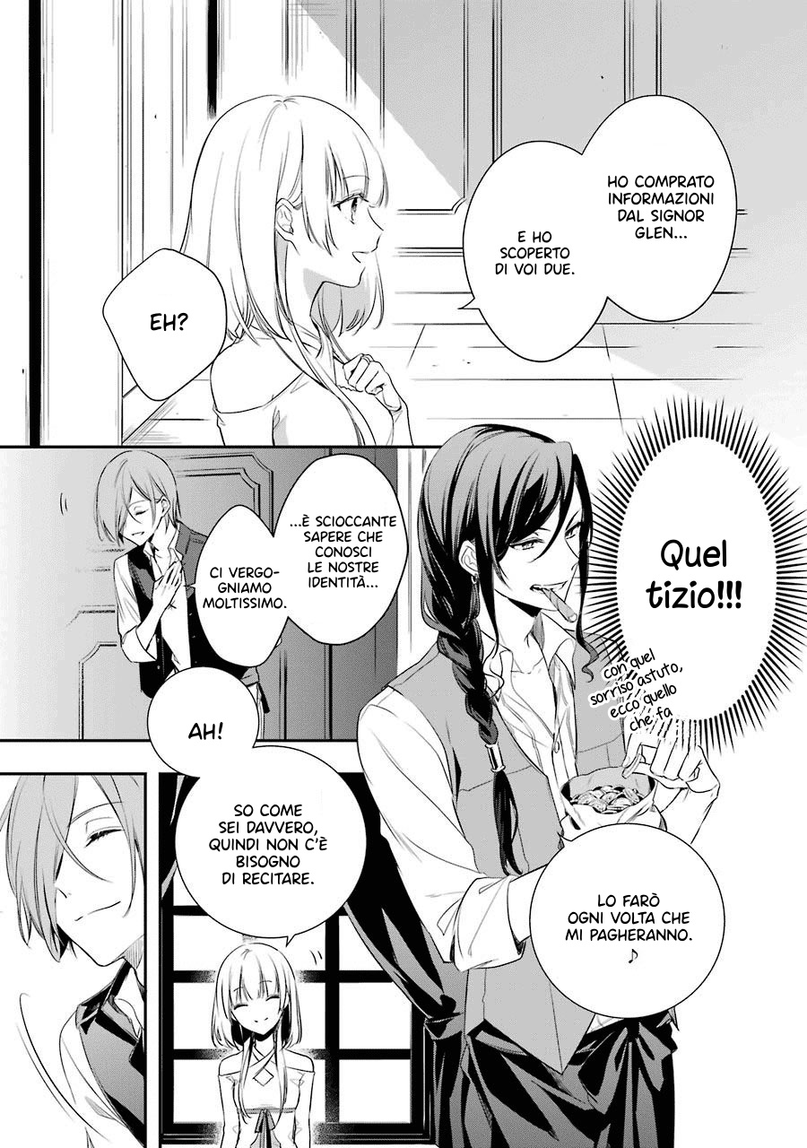 Trinity of the Royal Palace Il ladro e la principessa 第33页