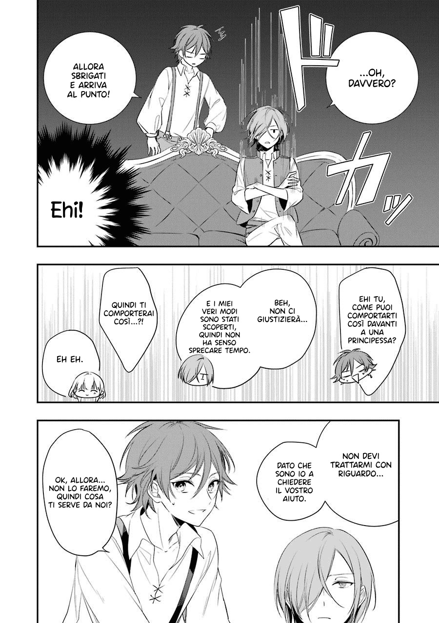 Trinity of the Royal Palace Il ladro e la principessa 第34页