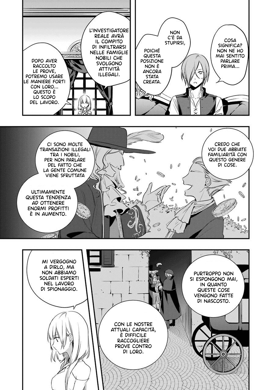 Trinity of the Royal Palace Il ladro e la principessa 第36页