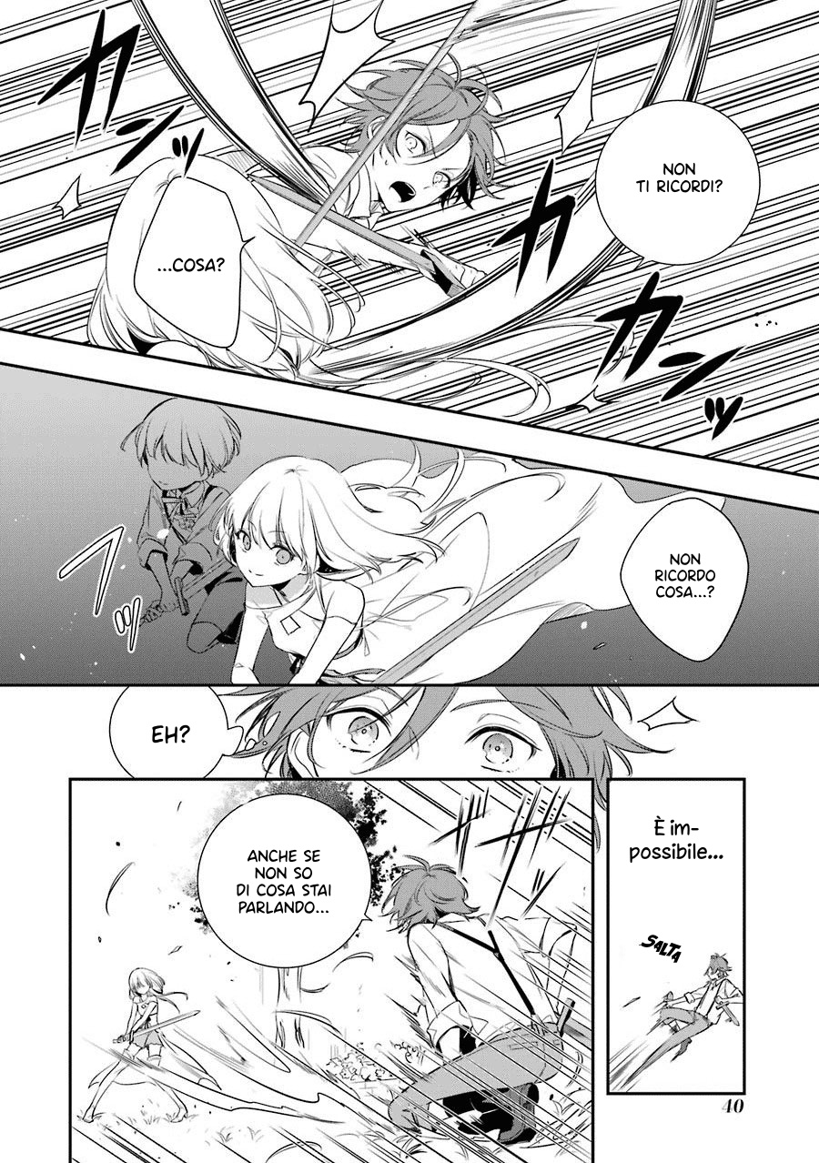 Trinity of the Royal Palace Il ladro e la principessa 第42页