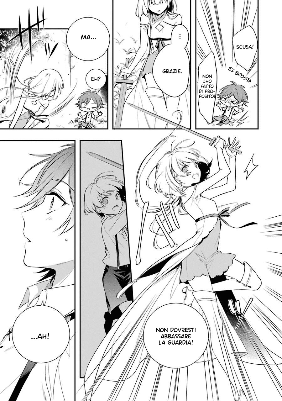 Trinity of the Royal Palace Il ladro e la principessa 第45页