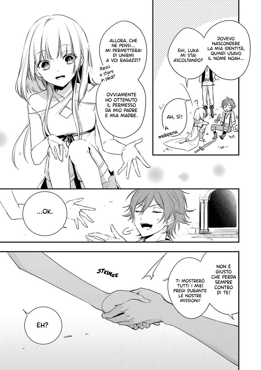 Trinity of the Royal Palace Il ladro e la principessa 第49页