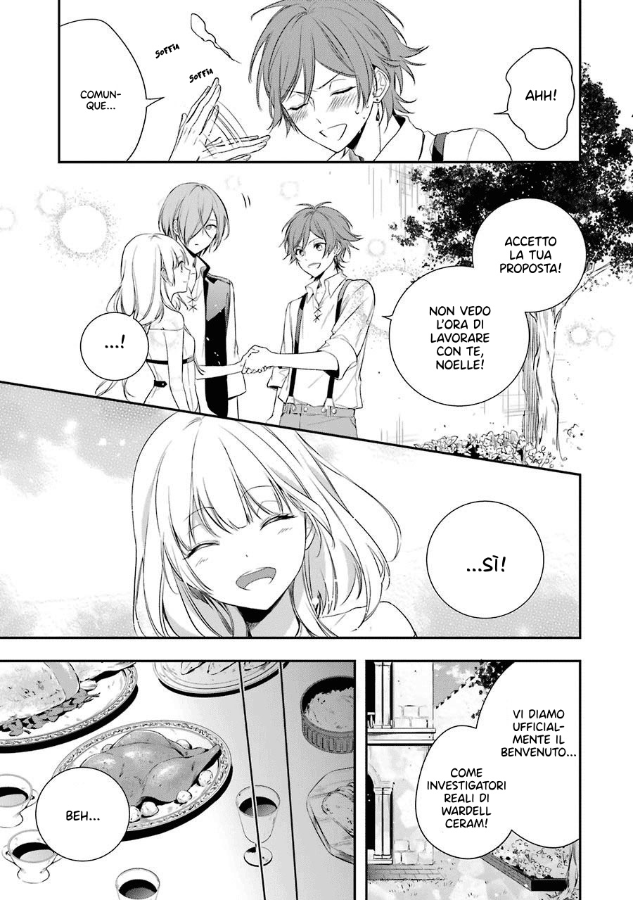 Trinity of the Royal Palace Il ladro e la principessa 第51页