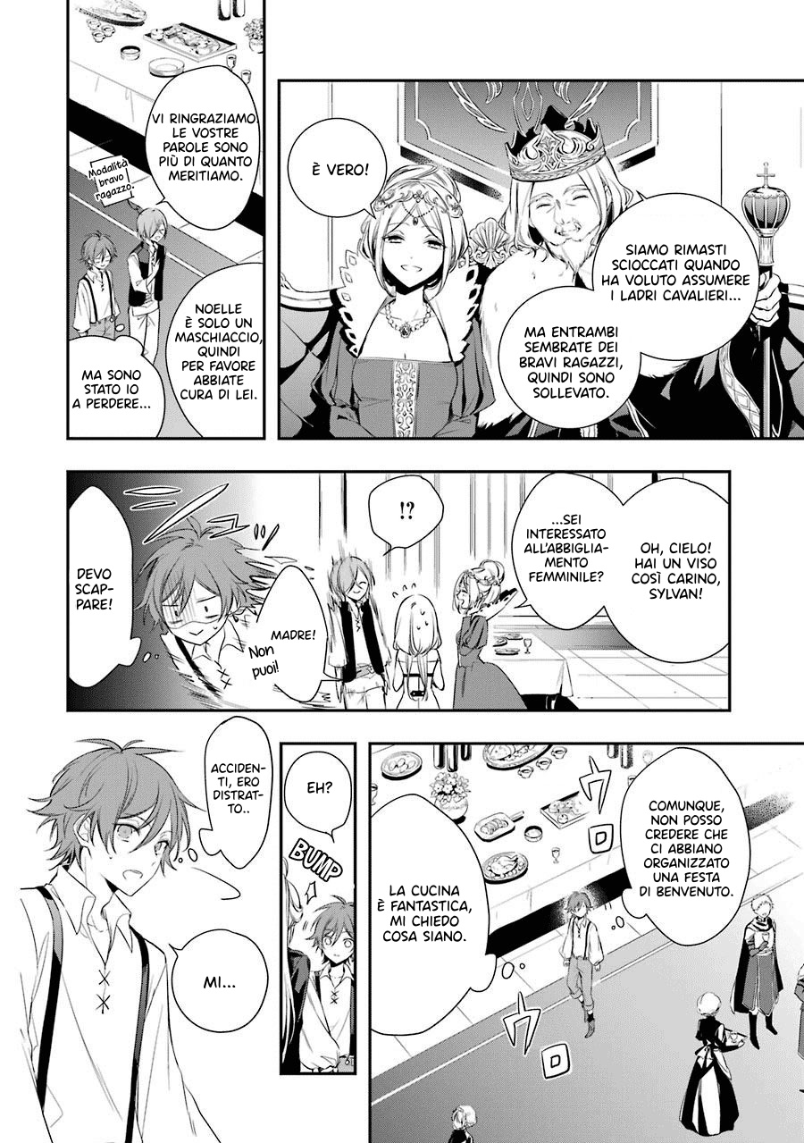 Trinity of the Royal Palace Il ladro e la principessa 第52页