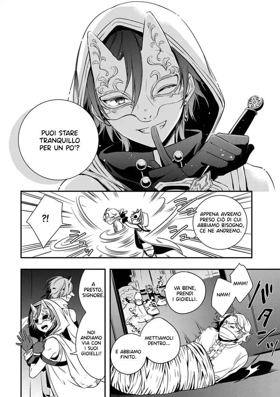 Trinity of the Royal Palace Il ladro e la principessa 第8页