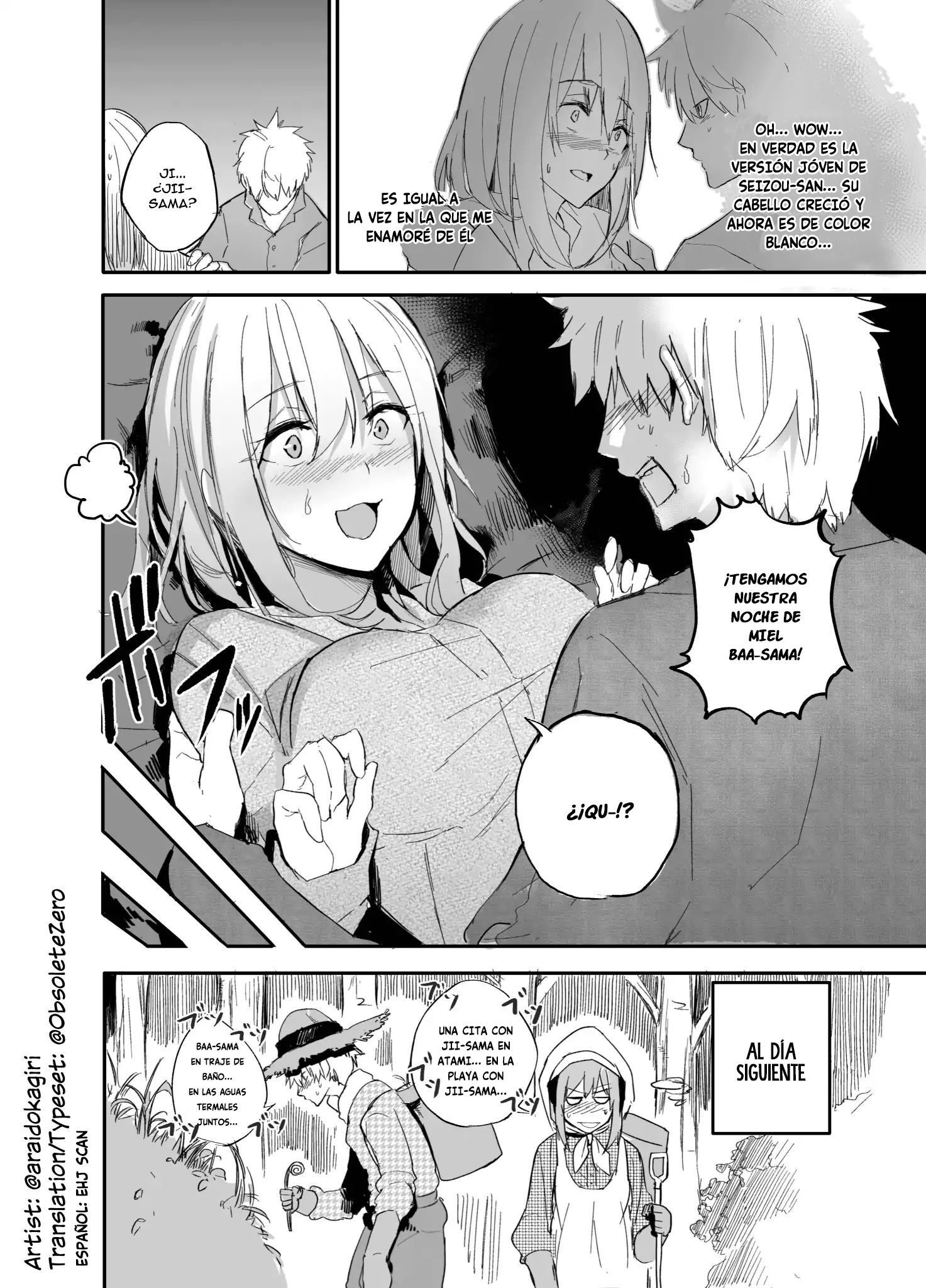 Jii-san Baa-san Wakagaeru Vol. 1 Ch. 1 第5页