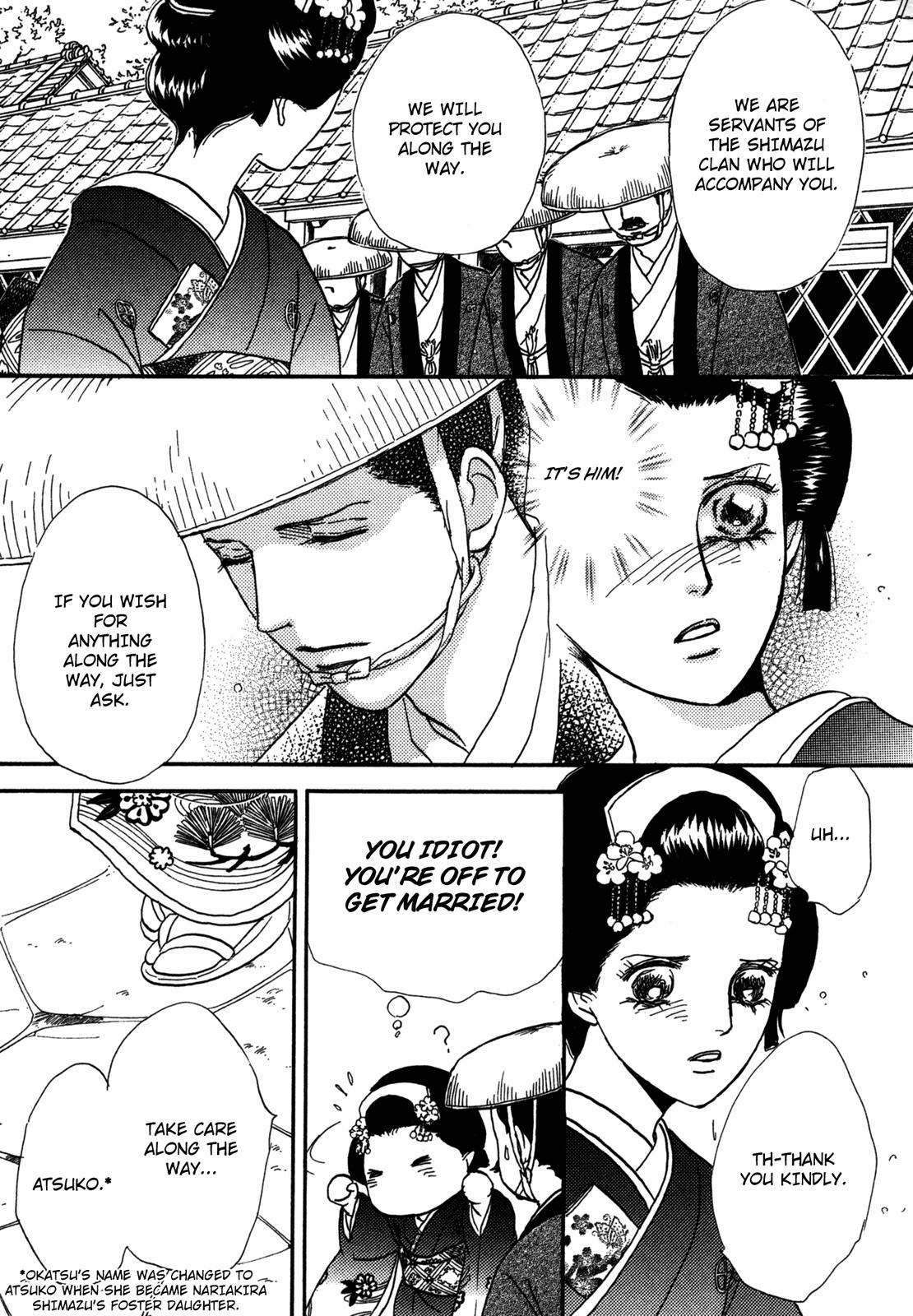 The Tale of Princess Atsu Vol. 1 Ch. 1 第12页