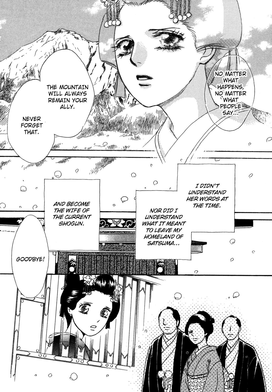 The Tale of Princess Atsu Vol. 1 Ch. 1 第14页