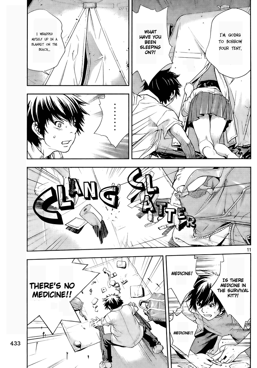 Let's Lagoon Vol. 1 Ch. 2 第11页