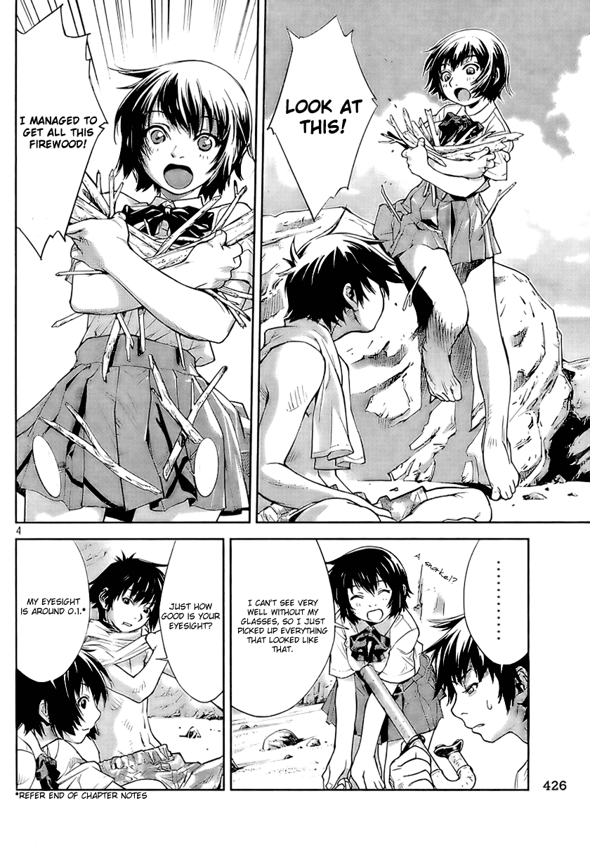 Let's Lagoon Vol. 1 Ch. 2 第4页