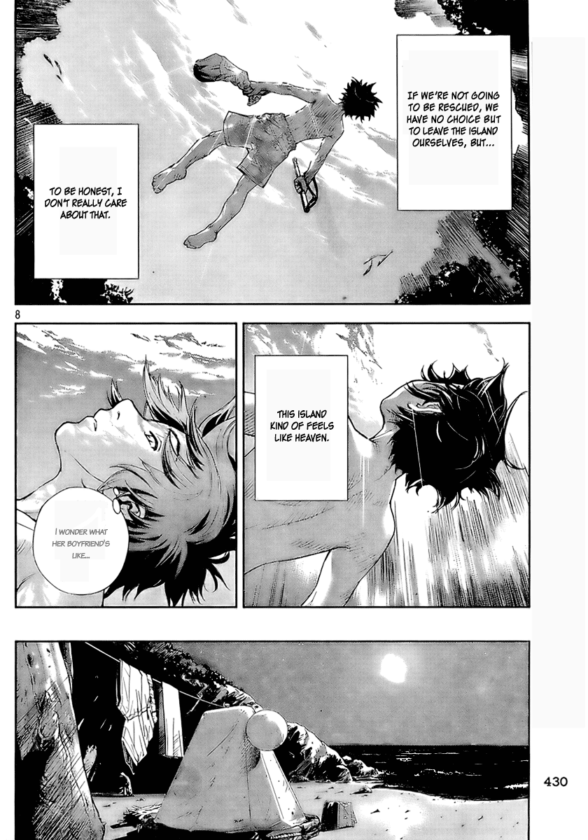 Let's Lagoon Vol. 1 Ch. 2 第8页