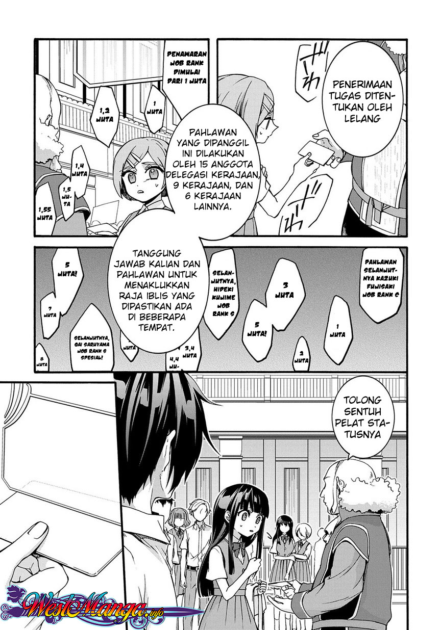 Garbage Brave: Isekai ni Shoukan Sare Suterareta Yuusha no Fukushuu Monogatari Vol. 1 Ch. 1 第13页