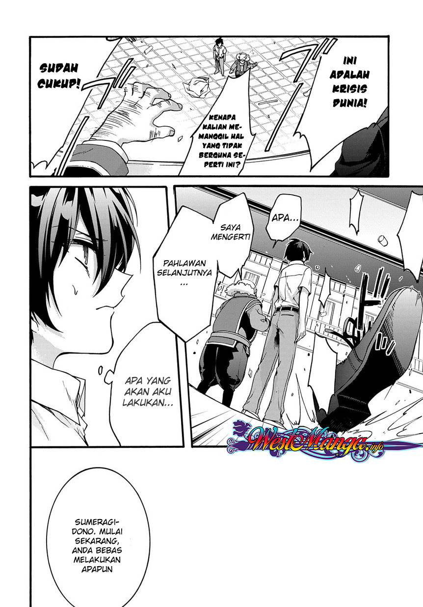 Garbage Brave: Isekai ni Shoukan Sare Suterareta Yuusha no Fukushuu Monogatari Vol. 1 Ch. 1 第16页