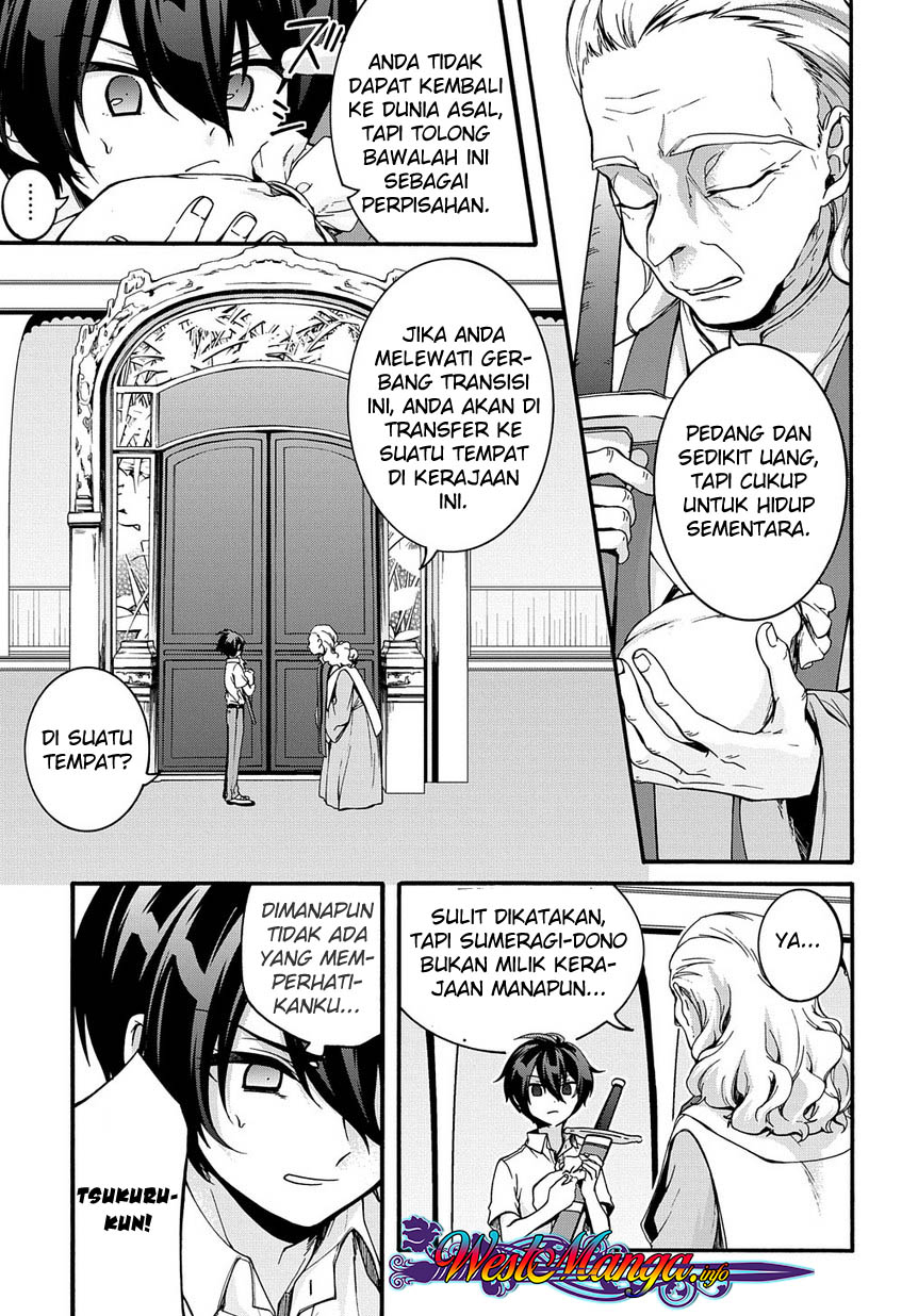 Garbage Brave: Isekai ni Shoukan Sare Suterareta Yuusha no Fukushuu Monogatari Vol. 1 Ch. 1 第17页