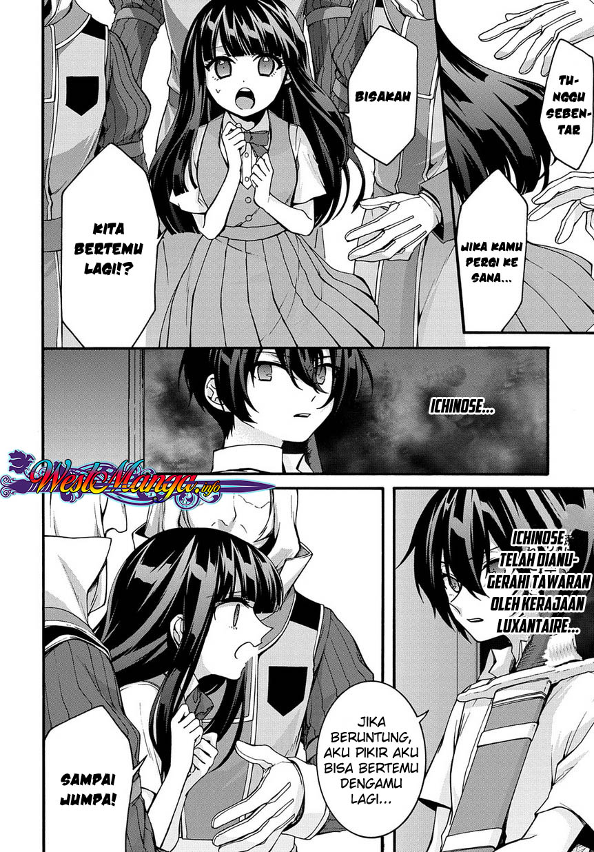 Garbage Brave: Isekai ni Shoukan Sare Suterareta Yuusha no Fukushuu Monogatari Vol. 1 Ch. 1 第18页
