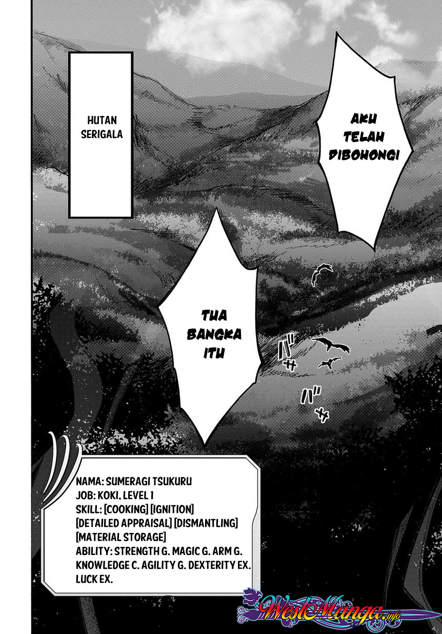 Garbage Brave: Isekai ni Shoukan Sare Suterareta Yuusha no Fukushuu Monogatari Vol. 1 Ch. 1 第22页