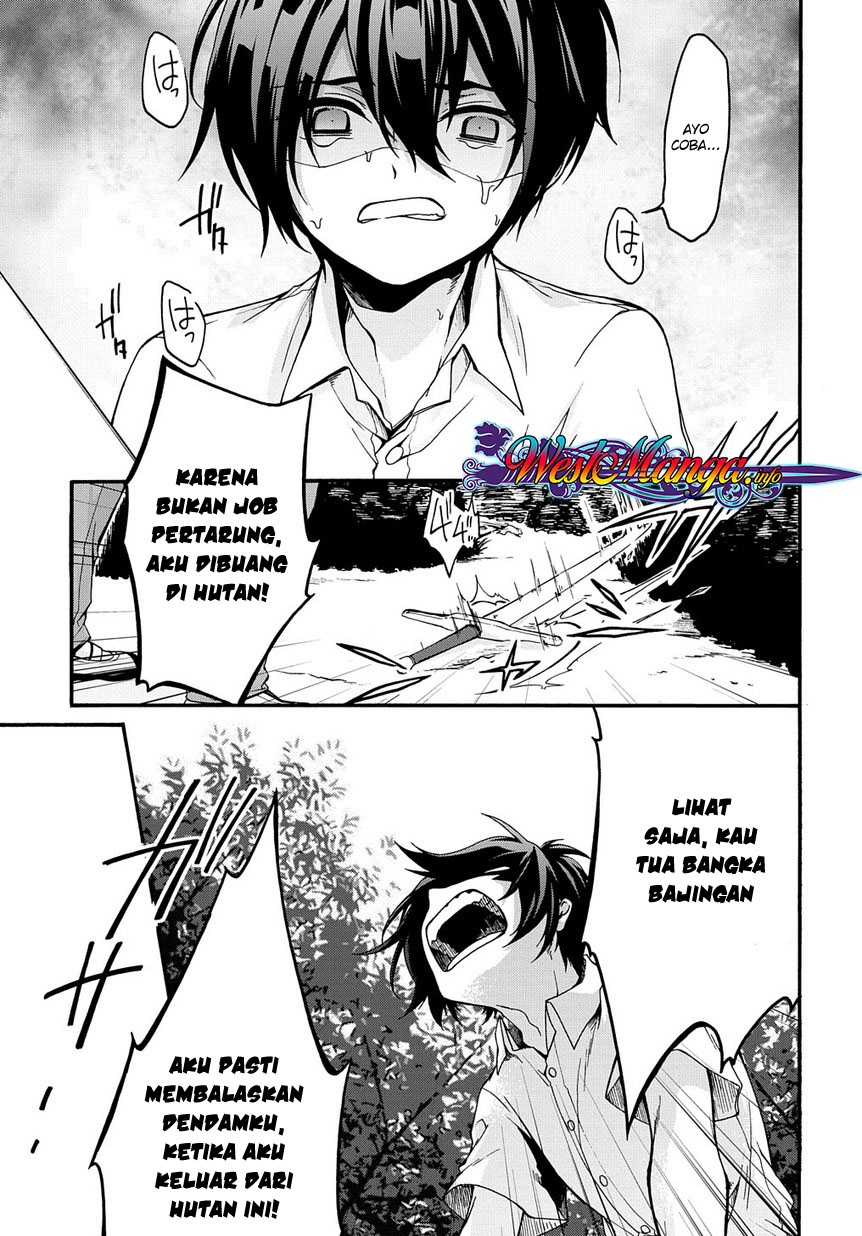 Garbage Brave: Isekai ni Shoukan Sare Suterareta Yuusha no Fukushuu Monogatari Vol. 1 Ch. 1 第25页