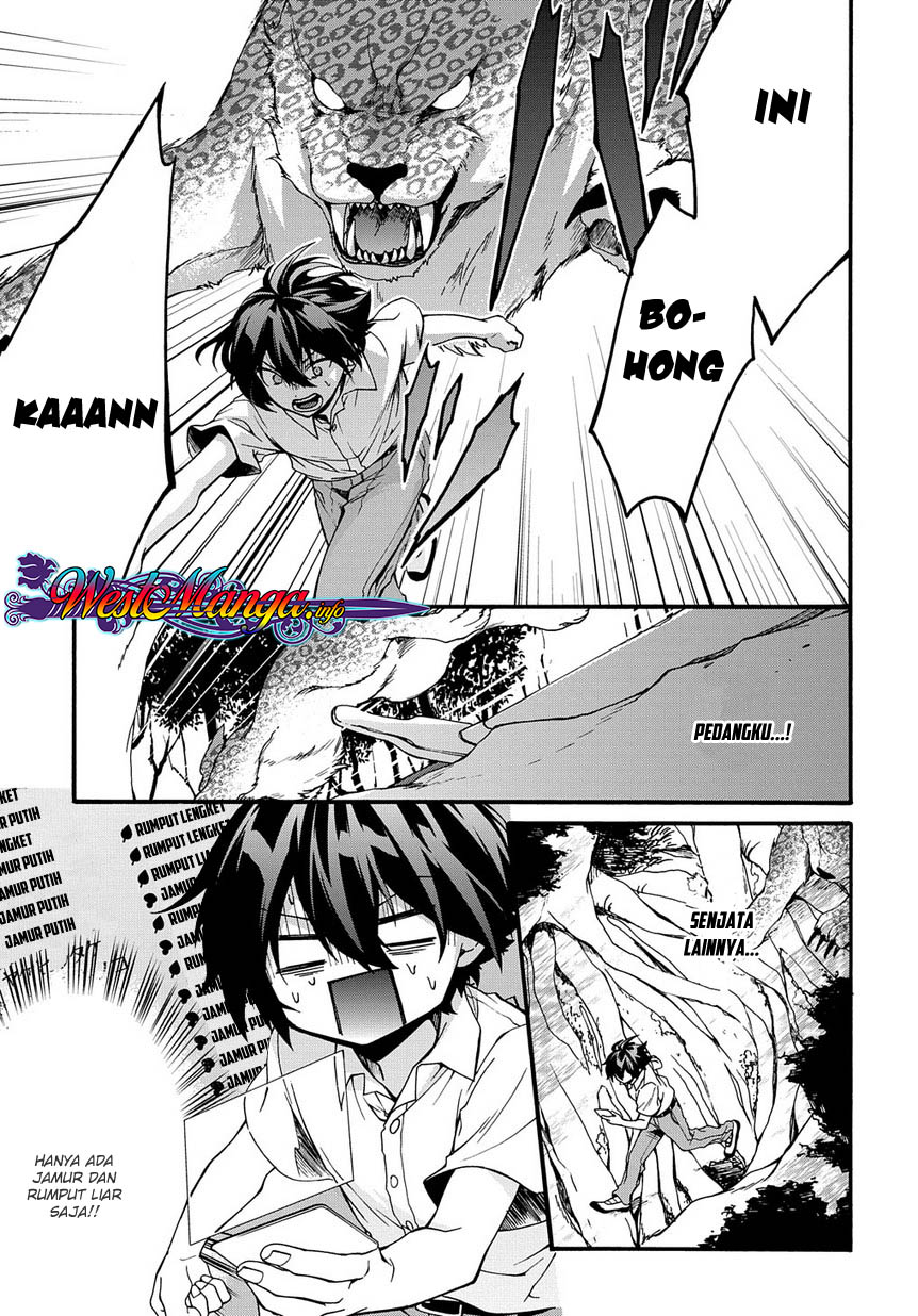Garbage Brave: Isekai ni Shoukan Sare Suterareta Yuusha no Fukushuu Monogatari Vol. 1 Ch. 1 第27页