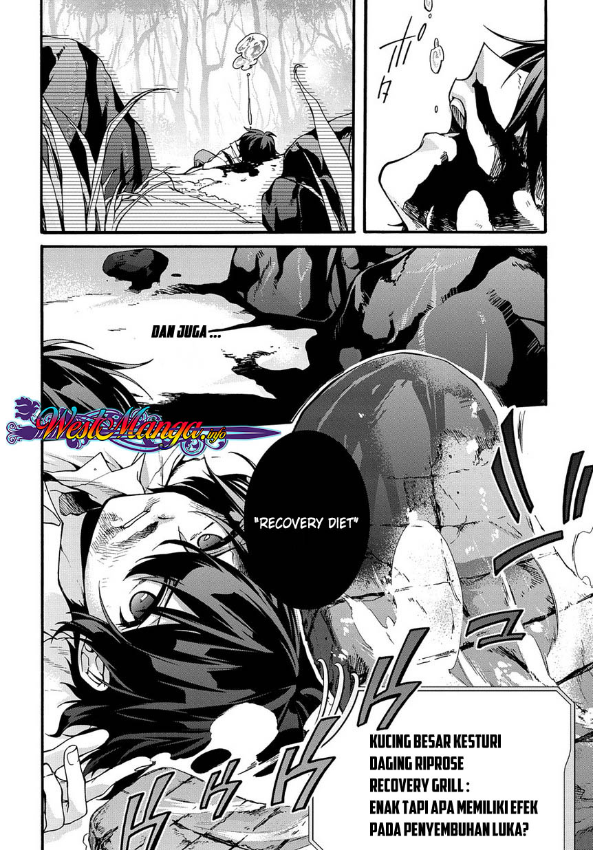 Garbage Brave: Isekai ni Shoukan Sare Suterareta Yuusha no Fukushuu Monogatari Vol. 1 Ch. 1 第37页