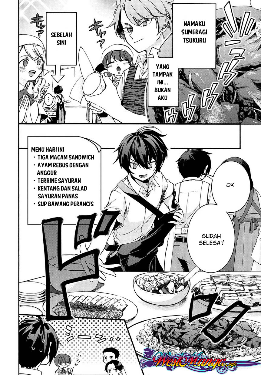 Garbage Brave: Isekai ni Shoukan Sare Suterareta Yuusha no Fukushuu Monogatari 第5页
