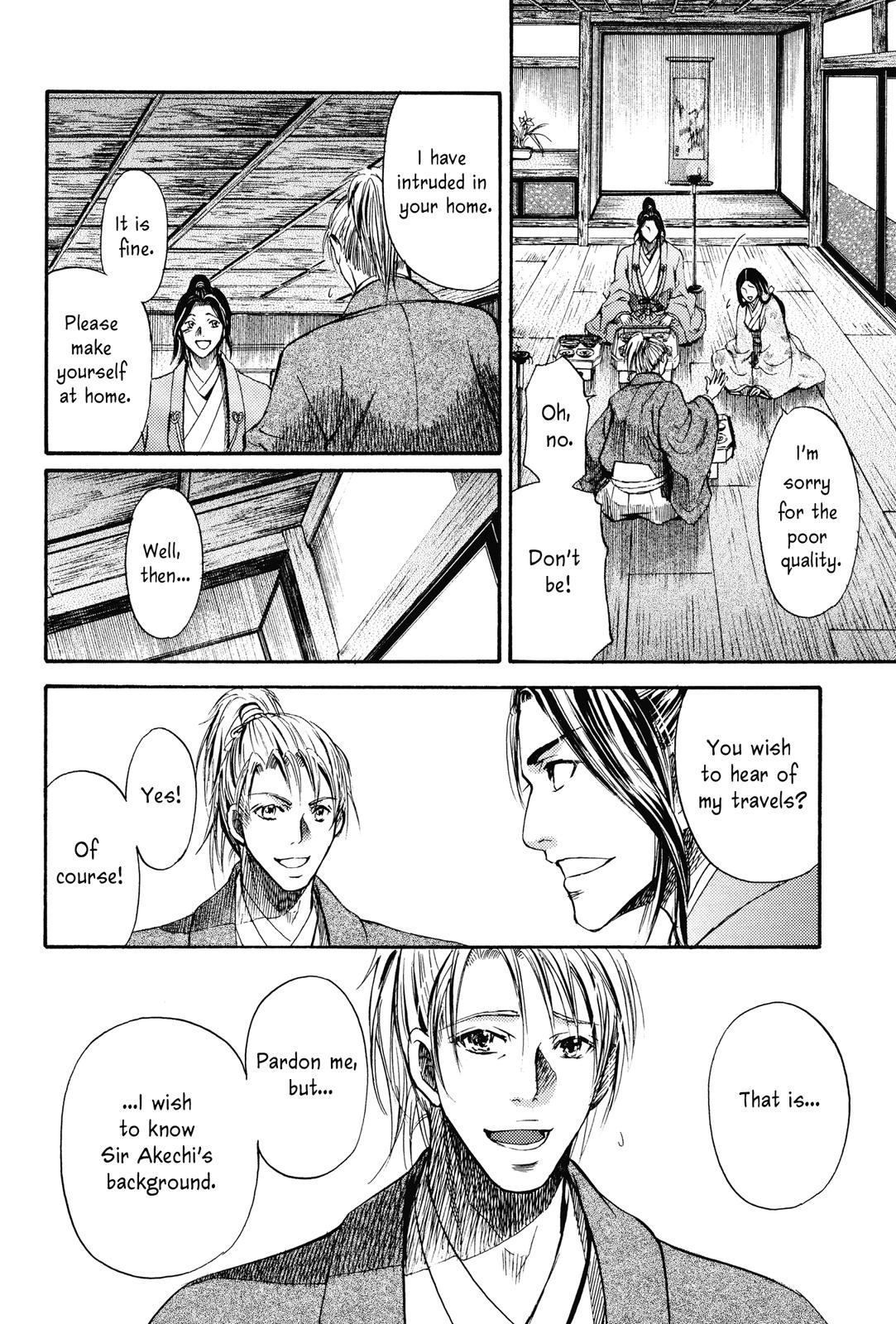 Haou no Tsuki - Akechi Mitsuhide Shougai Audience With the King 第13页