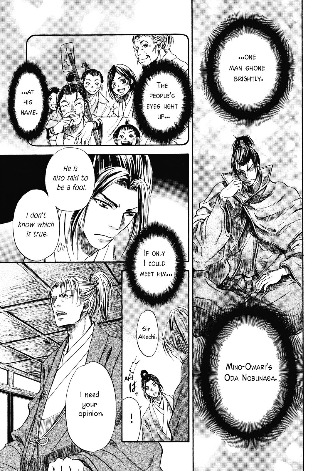 Haou no Tsuki - Akechi Mitsuhide Shougai Audience With the King 第16页