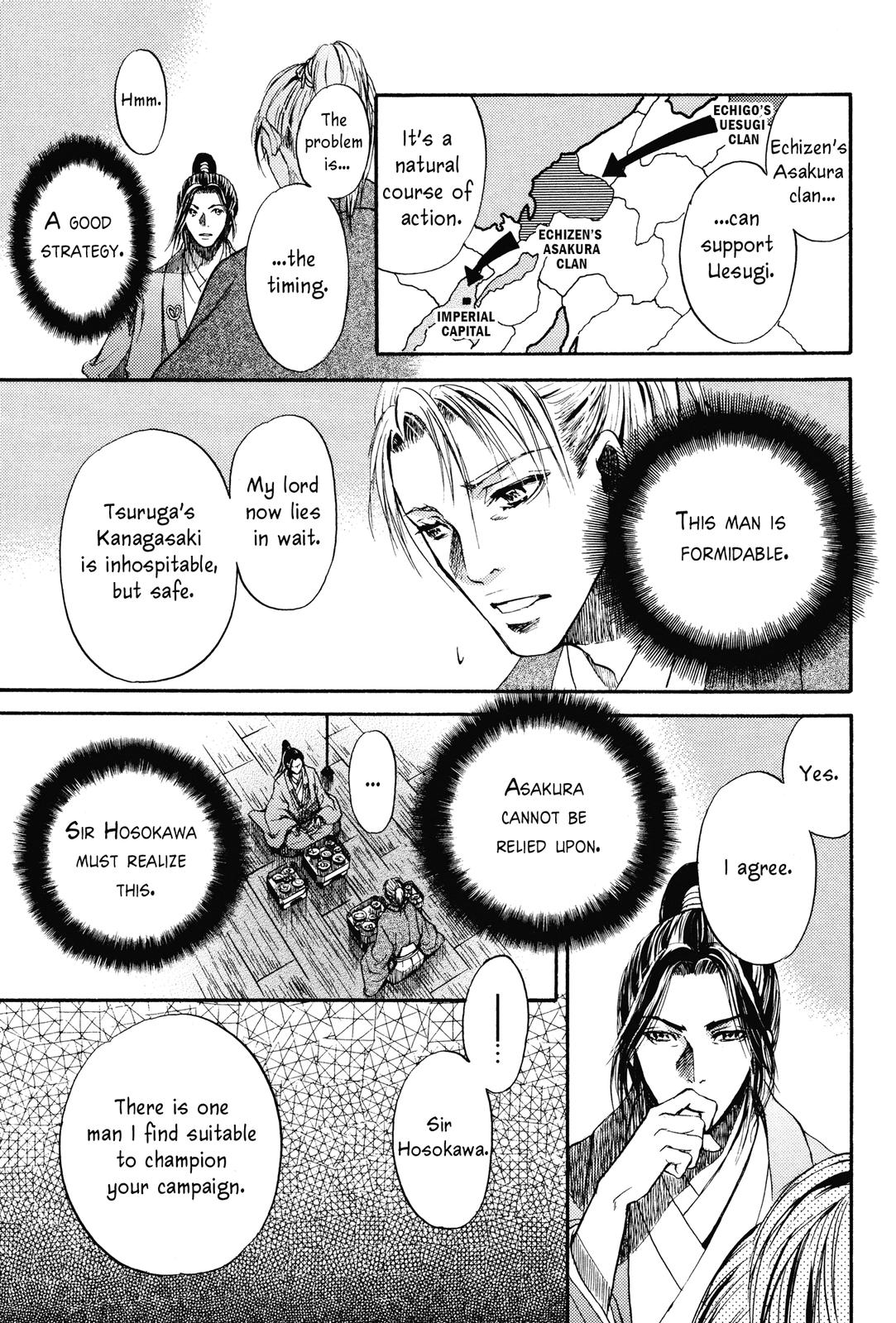 Haou no Tsuki - Akechi Mitsuhide Shougai Audience With the King 第18页