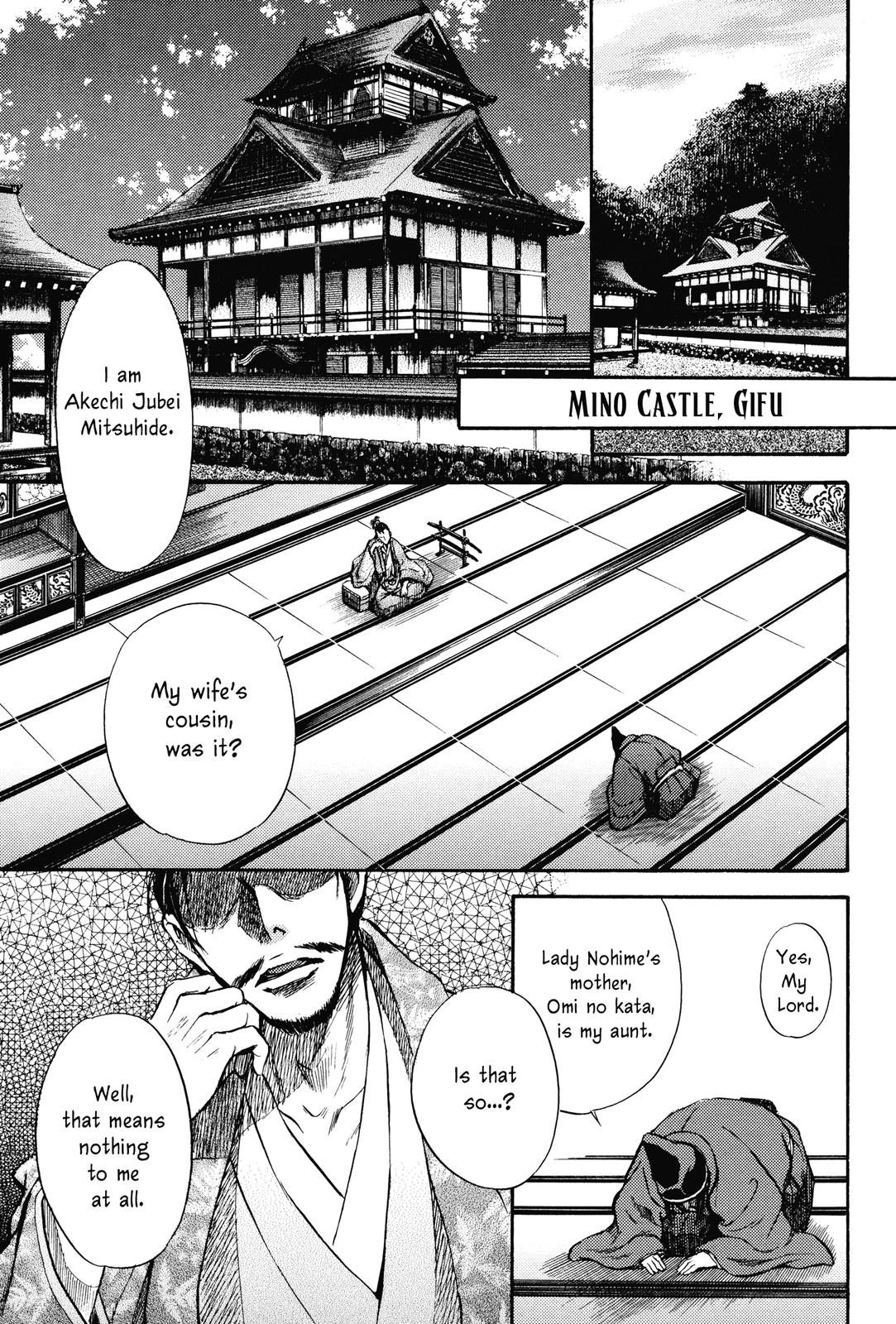 Haou no Tsuki - Akechi Mitsuhide Shougai Audience With the King 第24页