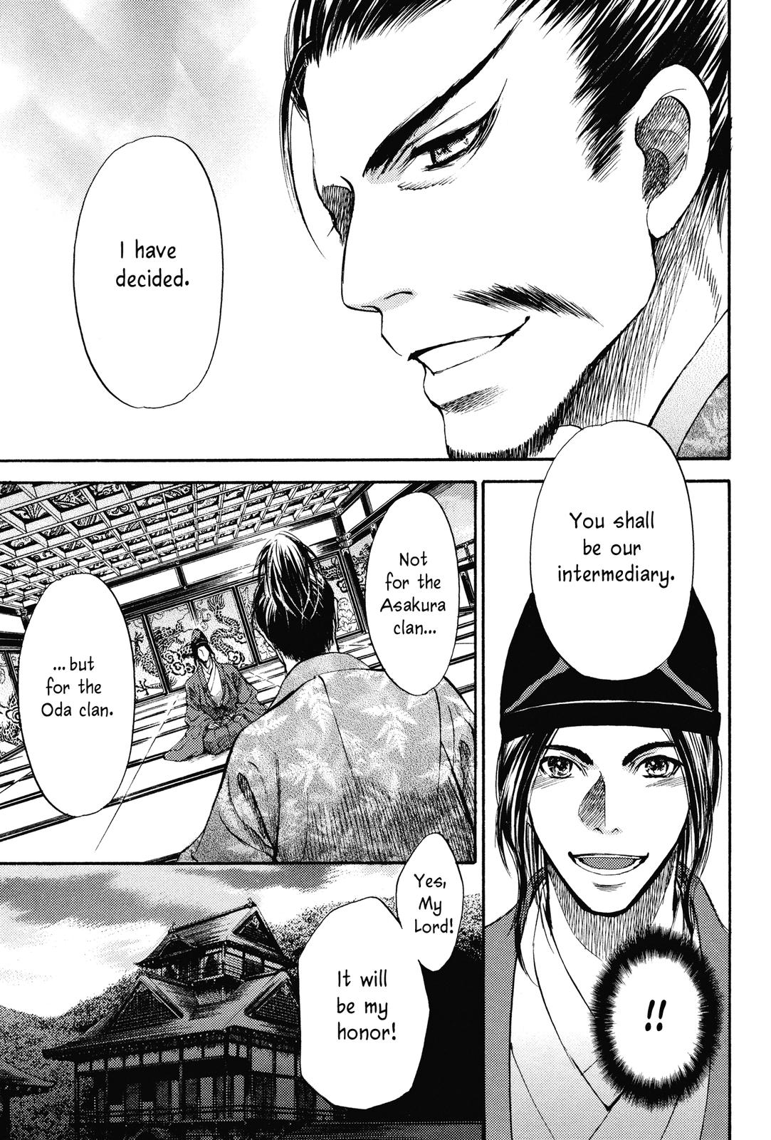 Haou no Tsuki - Akechi Mitsuhide Shougai Audience With the King 第32页